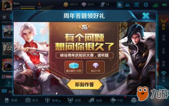 卡盟的王者荣耀CDK皮肤真的能免费领吗