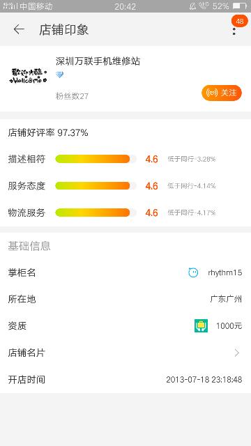 淘宝人气卡盟靠谱吗选哪个平台更划算