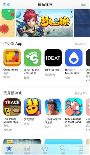 苹果手游外挂卡盟真的靠谱吗坑还是宝