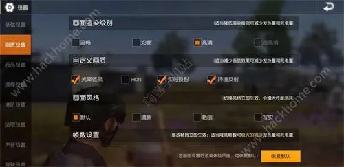 卡盟荒野行动挂真的能带来游戏优势吗
