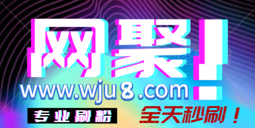 抖音一千粉丝多少钱卡盟价目表大揭秘