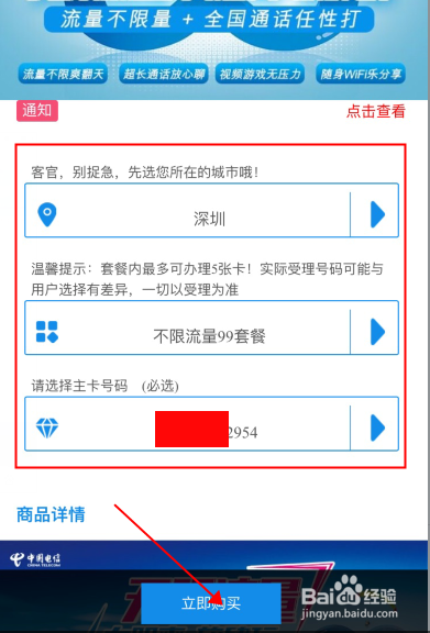 卡盟名称哪家强高性价比流量套餐谁不爱
