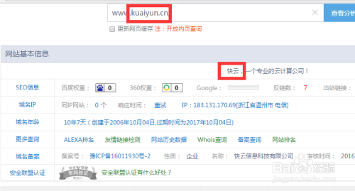 如何优化卡盟网站管理流量提升靠什么