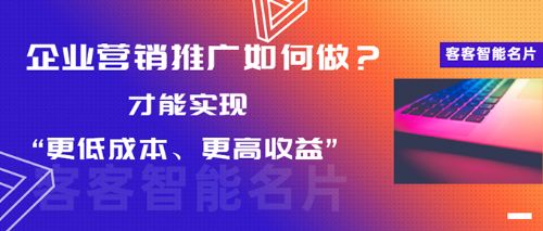 想开个卡盟怎么才能做到低成本高收益呢
