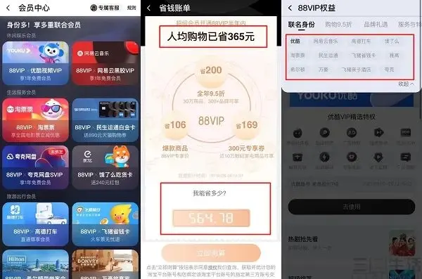 呆妹卡盟平台究竟隐藏着哪些秘密