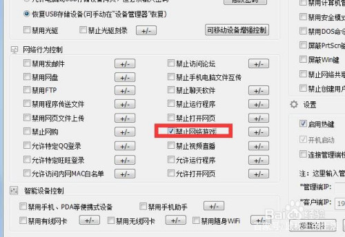 卡盟解除防沉迷轻松玩游戏如何操作呢