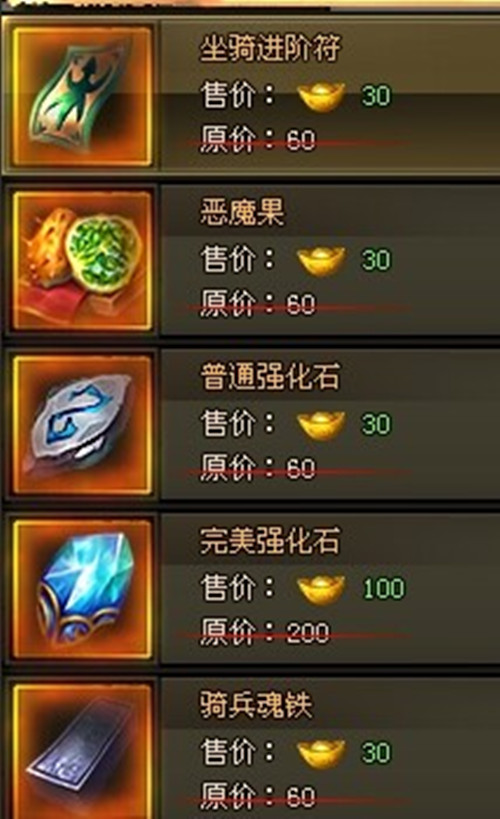 梦三国2辅助卡盟如何轻松获得最强道具