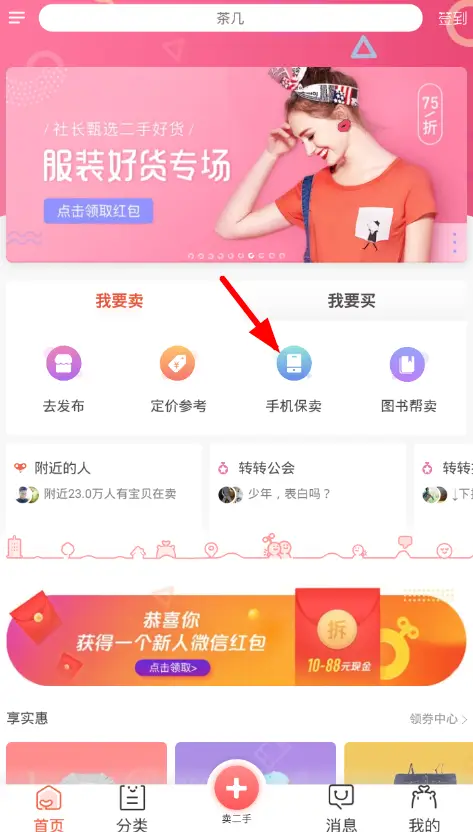 微捷飘云卡盟究竟有哪些优势新手必看
