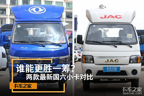 盟卡车神神斗卡这两款卡车哪个更胜一筹