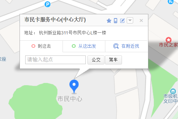 杭州商盟卡怎么办理办理条件有哪些