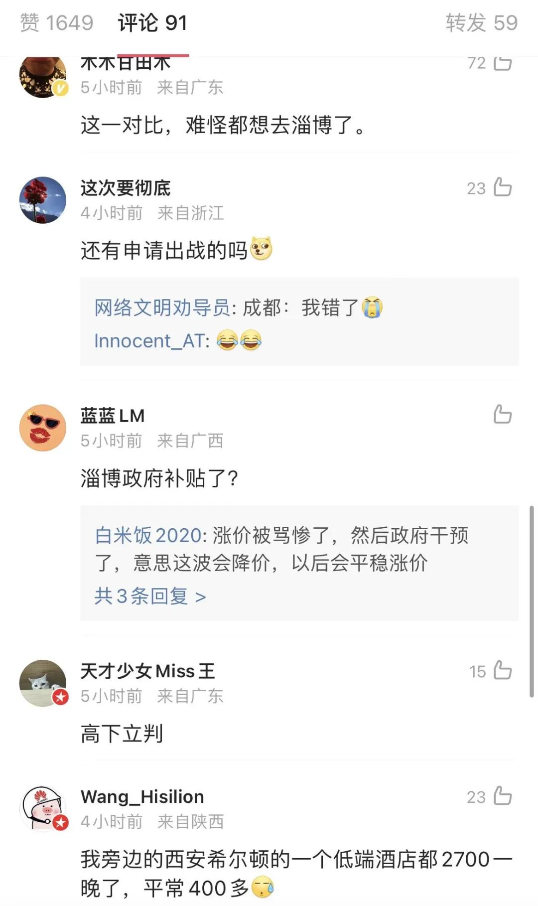 卡盟鸭腿直装这么火真的值得尝试吗