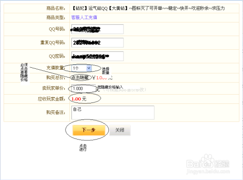 手机卡盟刷钻教程怎么操作才能快速上手