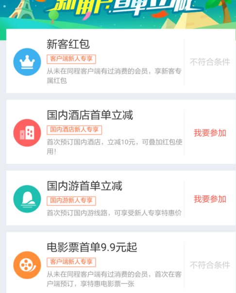 警惕e领卡盟官方陷阱卡盟用户小心