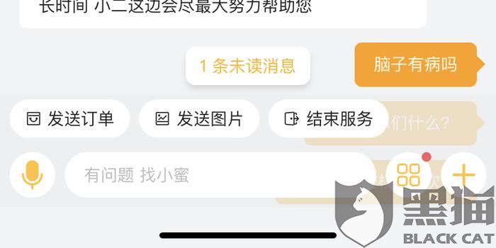 卡盟信用卡客服如何高效解决我的问题