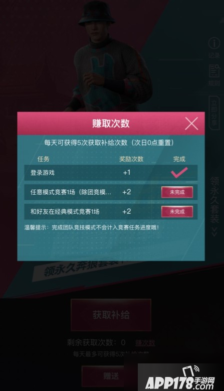和平精英卡盟福利兑换码怎么用才划算