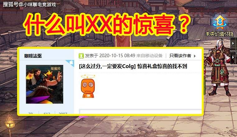 10元卡盟精灵包开盒真的能体验到惊喜吗