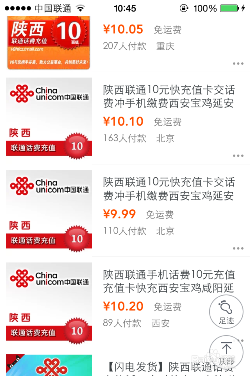 在便宜卡盟网充值游戏卡既便宜又省心