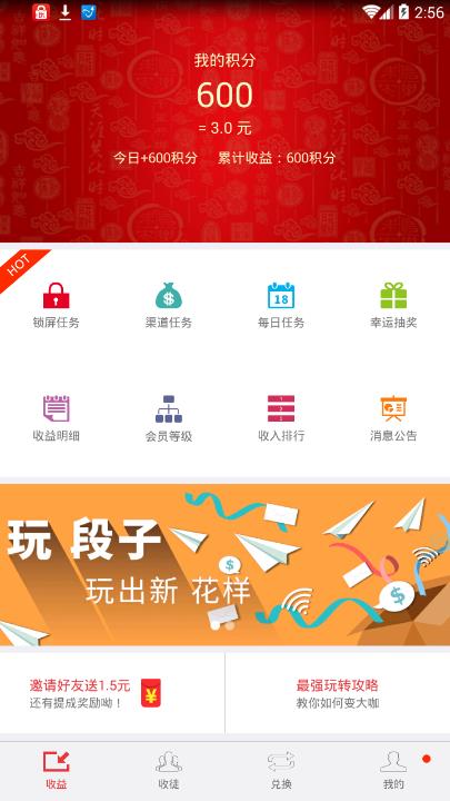 唐哥卡盟这家平台靠谱吗真的能赚钱吗