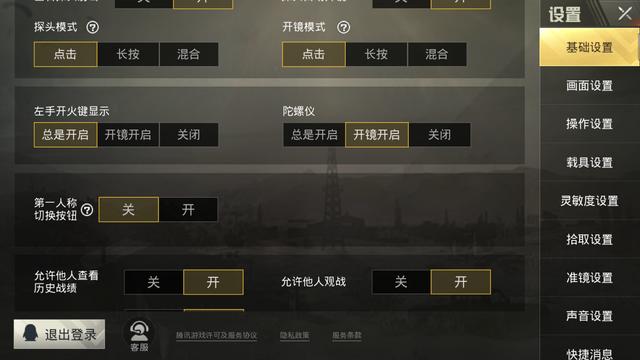 iOS刺激战场玩家卡盟辅助真的有用吗