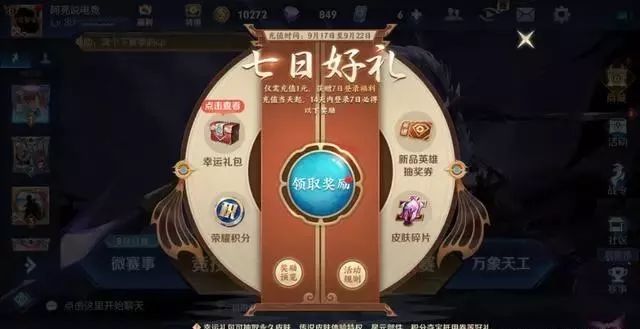 逸飞卡盟真的能轻松解决游戏充值问题吗