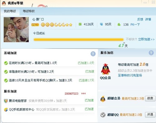 图卡盟升级为何这么慢是技术难题吗