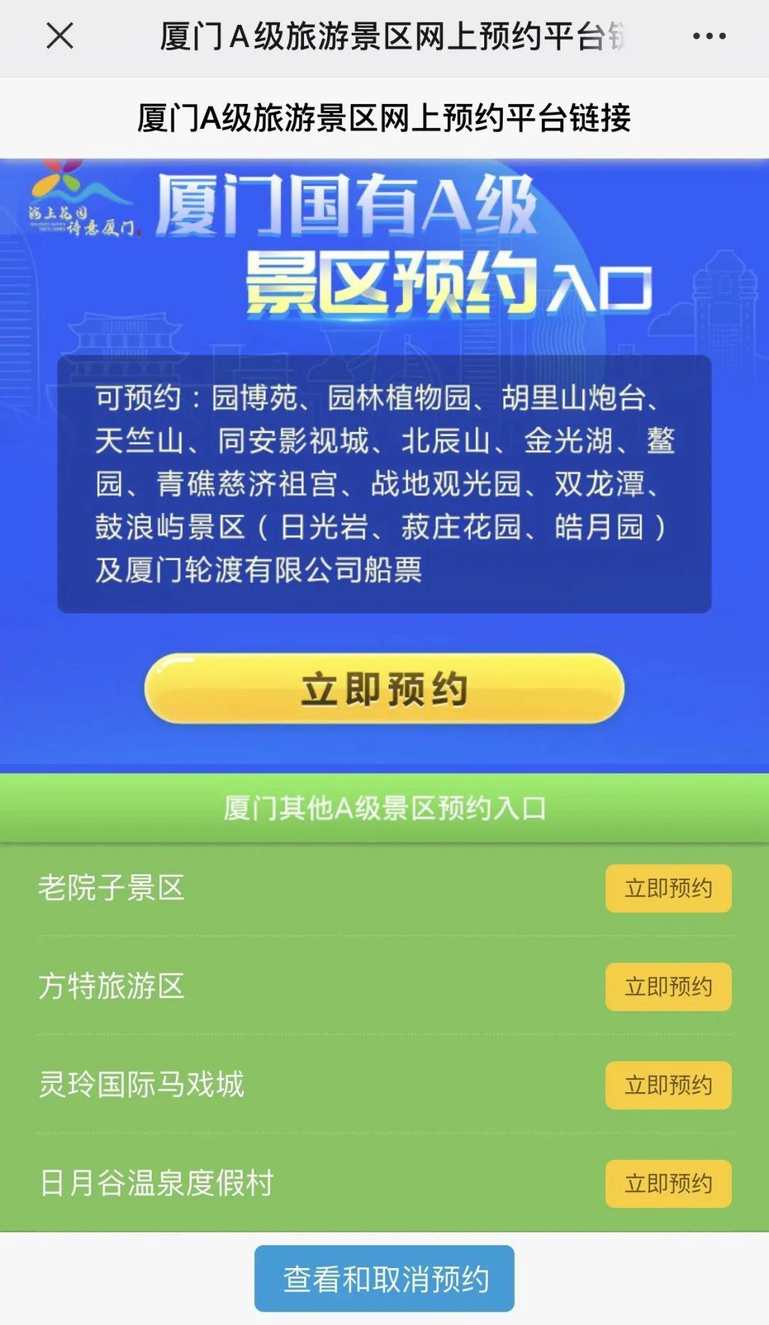 掌盟返利卡如何轻松赚Q币方法大揭秘