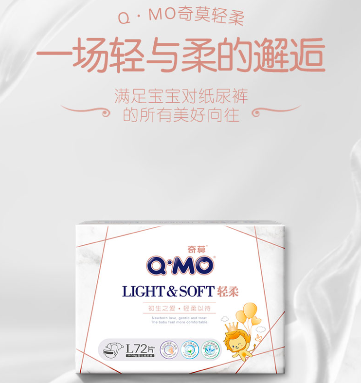 卡盟牌尿不湿舒适度如何让孩子一夜安睡