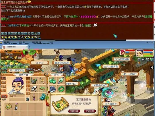 炫凡卡盟你的游戏点卡充值真的这么快