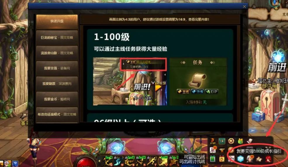 地下城卡盟新版本是不是隐藏了大惊喜