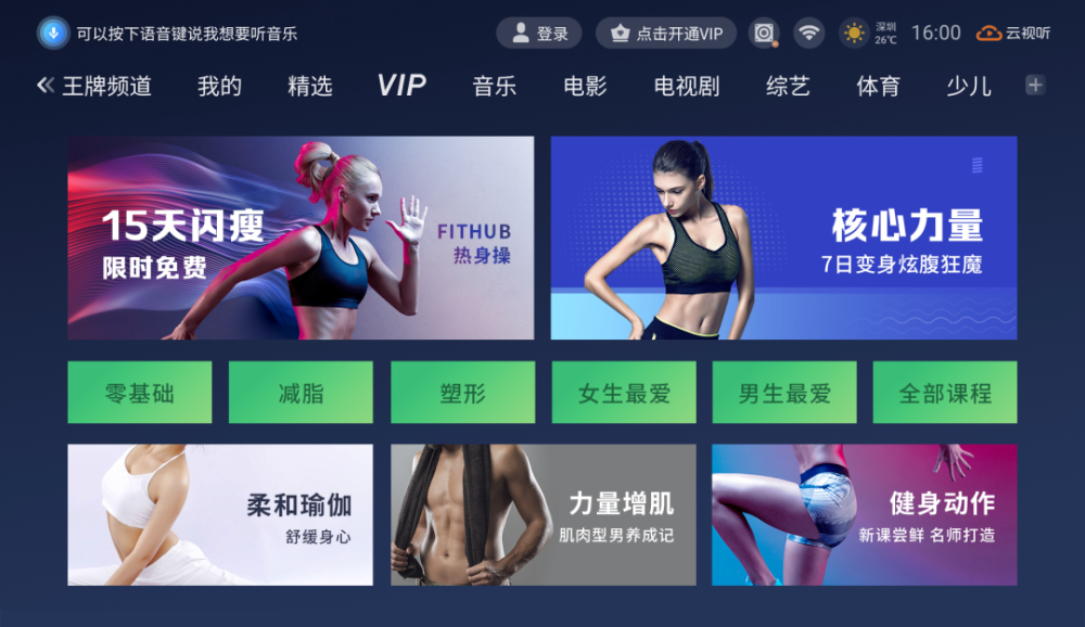 掌盟开播卡如何轻松上手成为直播达人
