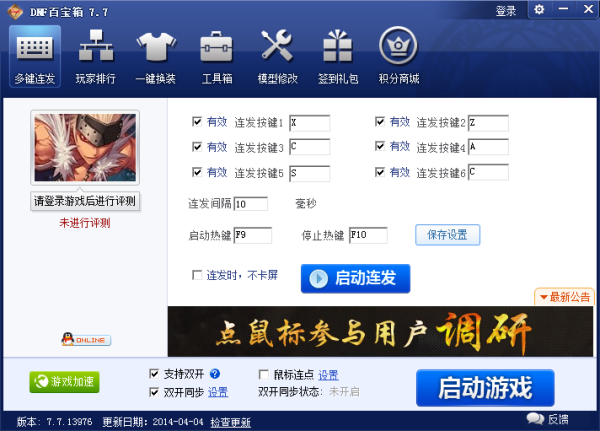 如何安全高效使用dnf封包卡盟避免风险