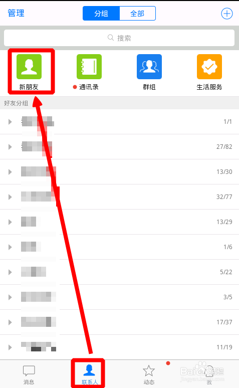 如何利用卡盟QQ点赞功能轻松提升人气
