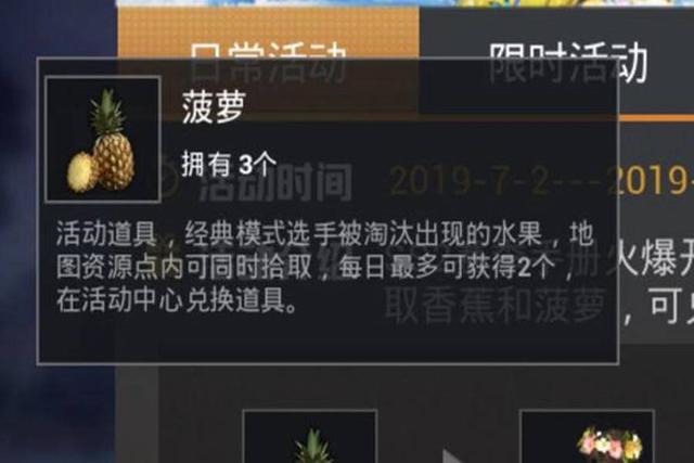 卡盟超级菠萝为何能让玩家如此狂热