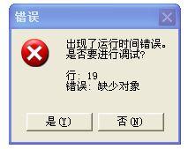 商盟卡官网打不开怎么办是不是出问题了