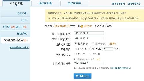 卡盟图书VIP多少钱一个月值得订阅吗
