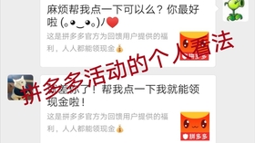 拼多多100元提现卡盟靠谱吗真的能提现吗