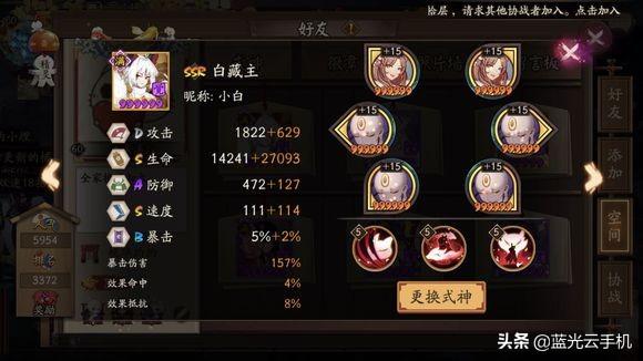 逆战魔魂卡盟怎么破解轻松上分小技巧