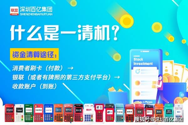 卡盟易支付接口如何轻松实现一键支付
