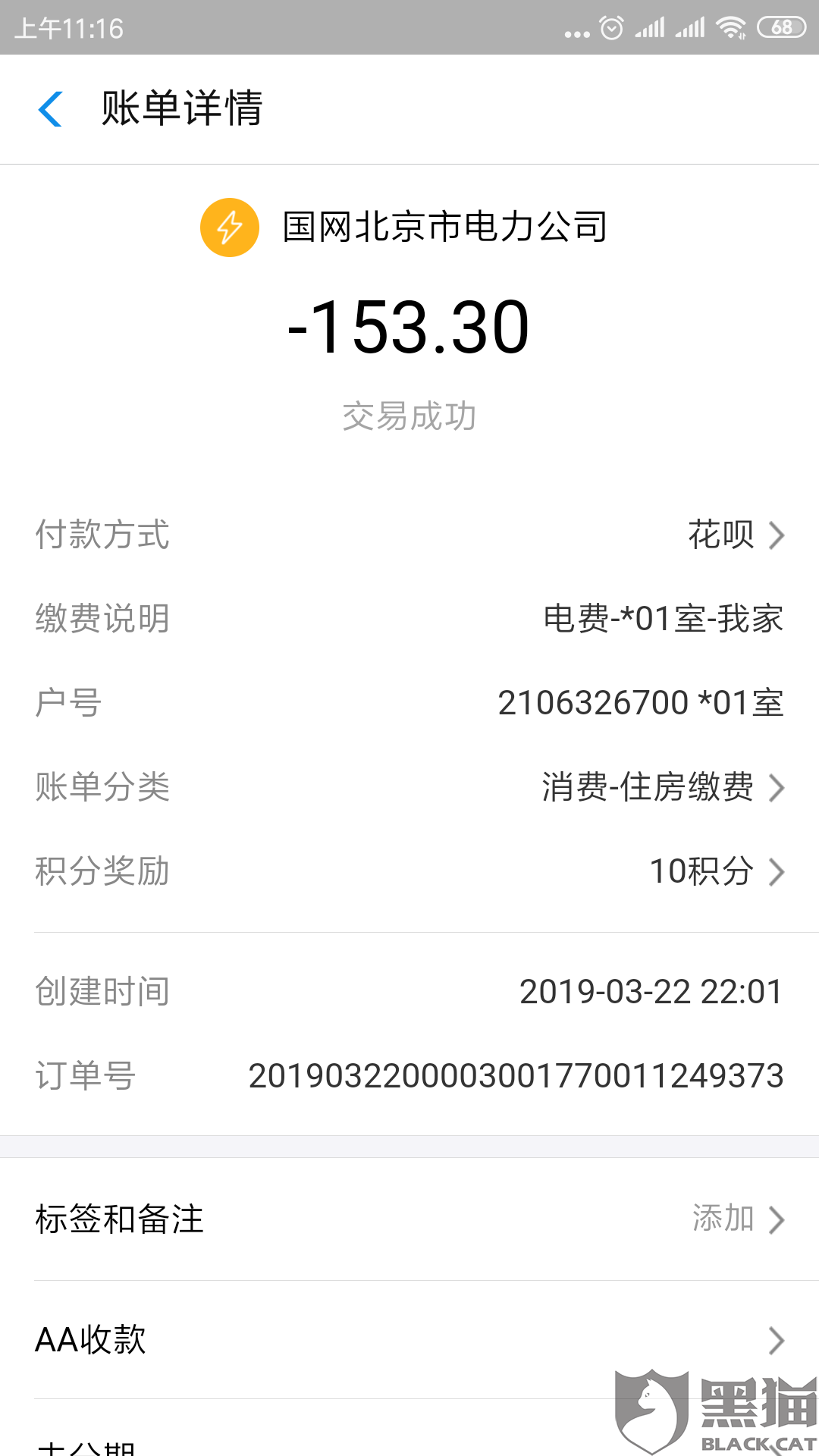卡盟投诉为何总是石沉大海解决无望了吗
