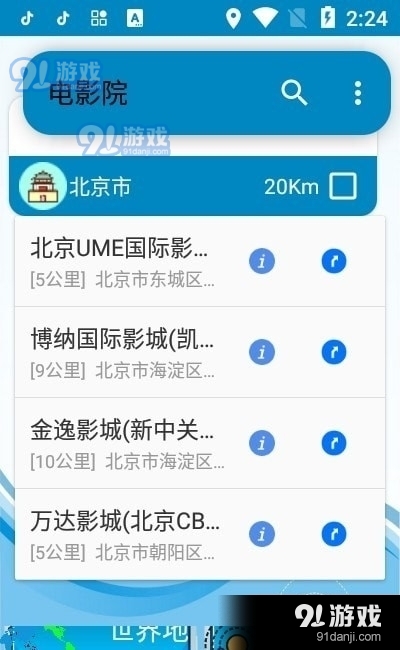 哪家卡盟系统更胜一筹用户体验极佳