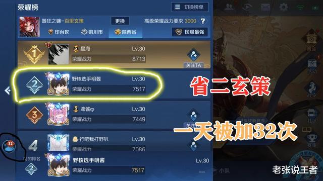 188辅卡盟助你真的需要它来提升游戏吗