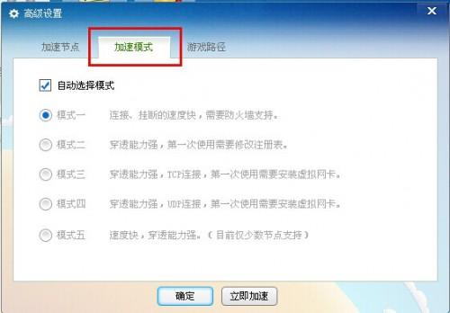 玖网卡盟助力游戏加速为何玩家们都选它