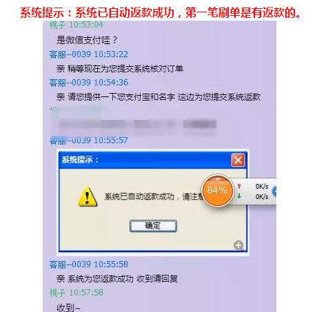 卡盟刷单如何查询进度流程简单易懂吗