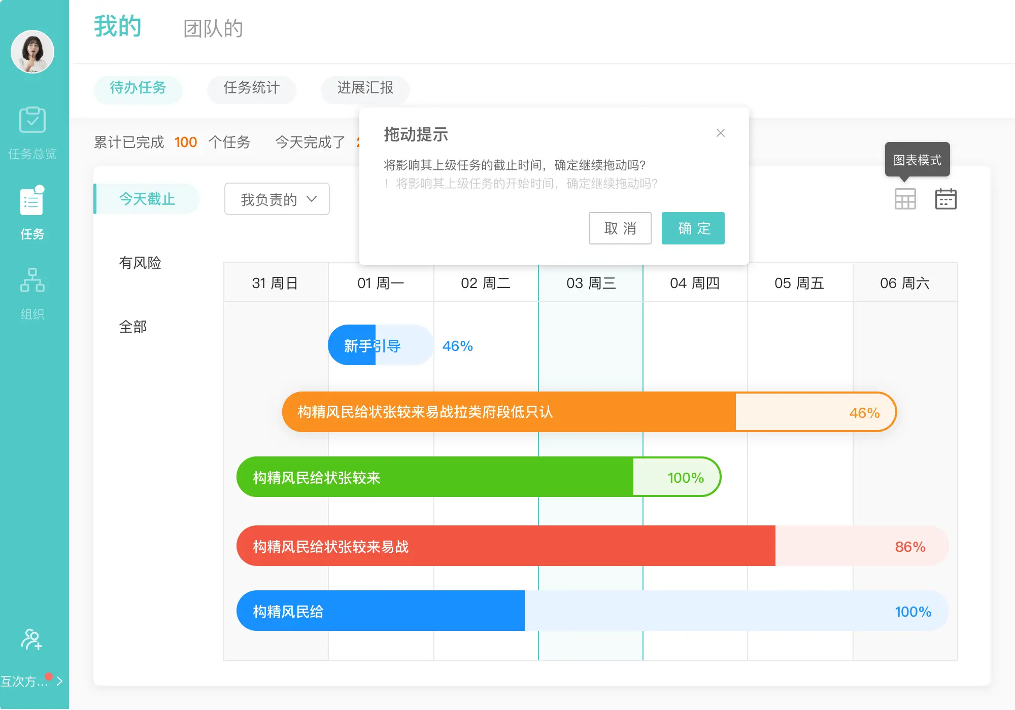 企业微信卡盟怎么用轻松提升团队协作效率