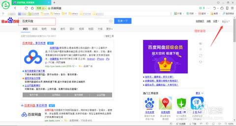 卡盟百度网盘资源可信度高吗安全可靠吗