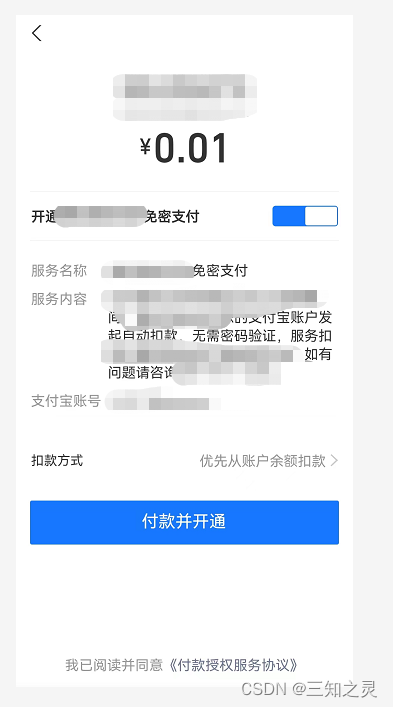 号卡盟选号神器小程序号卡真的靠谱吗
