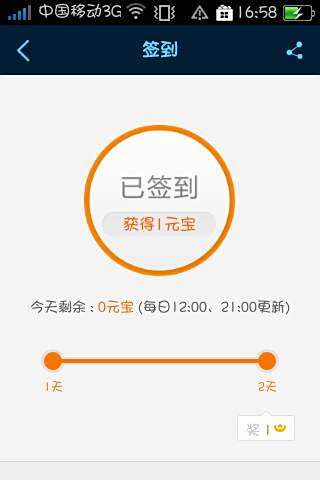 友邻代签到卡盟平台轻松互助怎么做到的