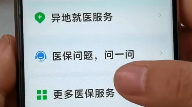 如何轻松查询桩盟卡余额快捷又方便