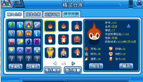 口袋精灵卡盟文创大卡册值得收藏吗