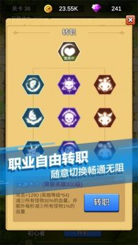刷棒棒糖用卡盟靠谱吗能轻松提升游戏乐趣
